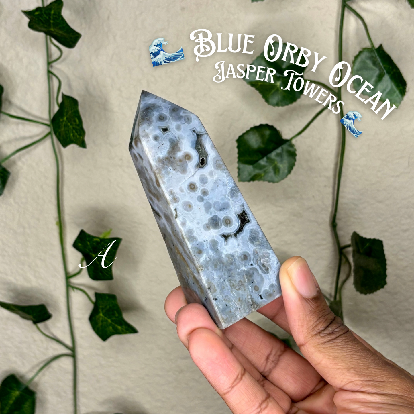 Blue Orby Ocean Jasper Towers